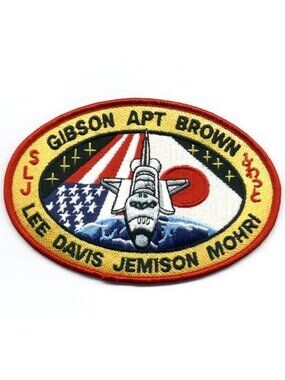 NASA STS-47 Mission Embroidered Space Patch Shuttle Gibson Apt Brown Crew Names